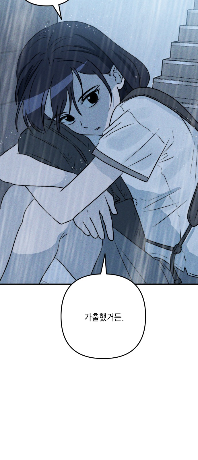 78 페이지