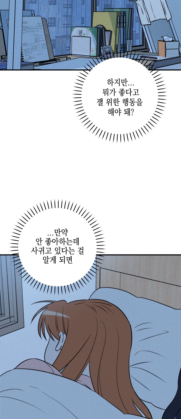 17 페이지