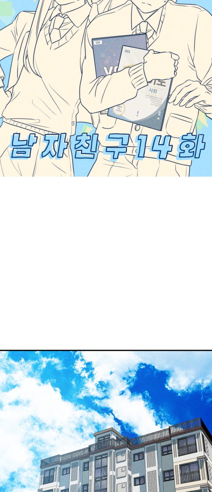 20 페이지