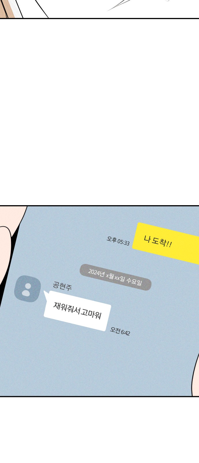 23 페이지