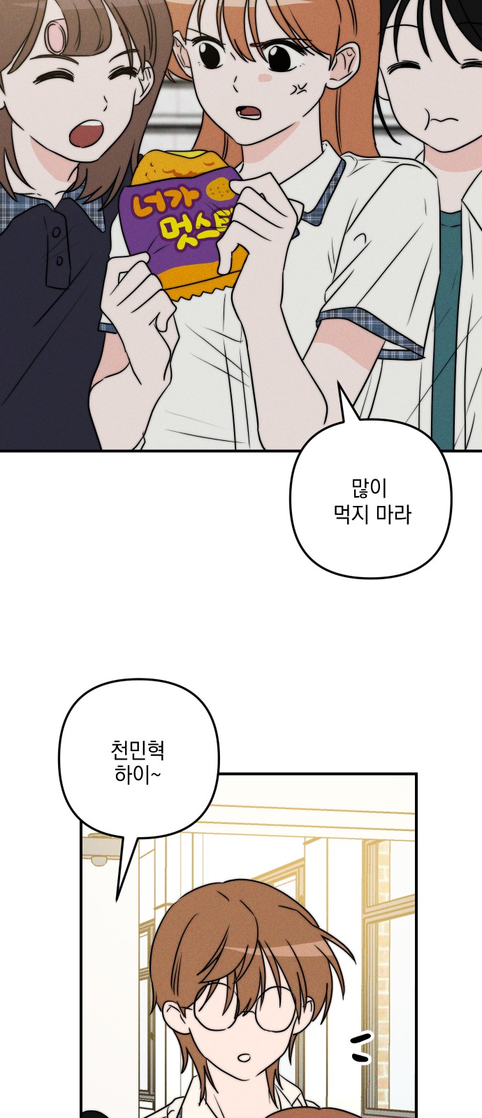 75 페이지