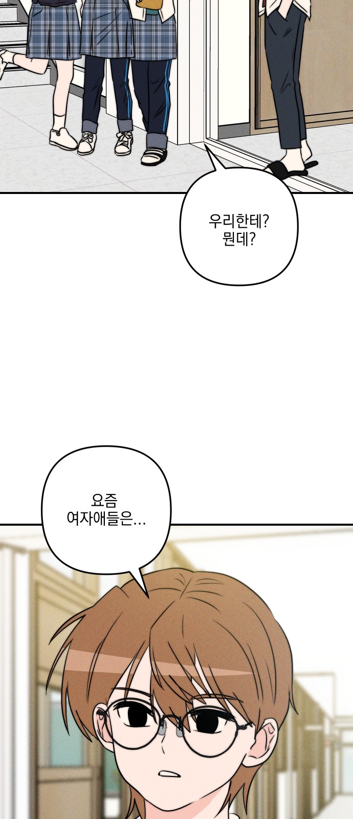 77 페이지