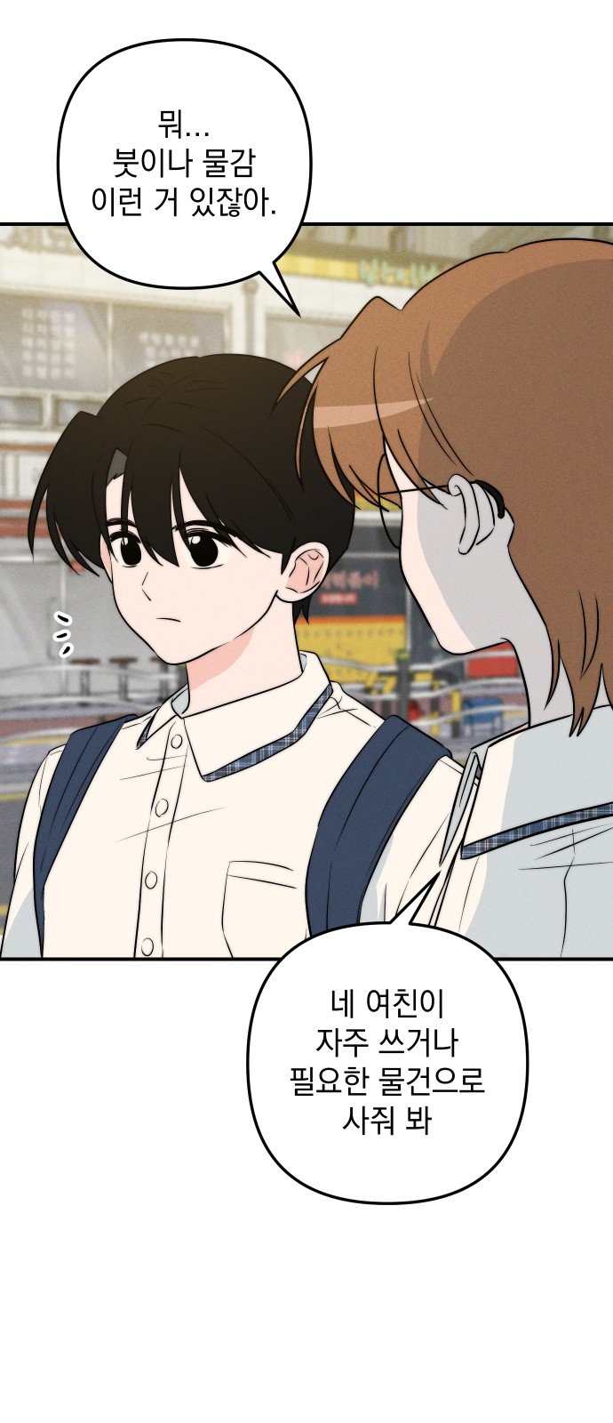 65 페이지