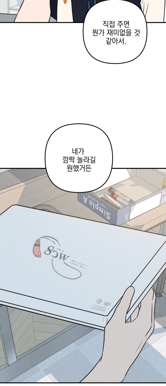 27 페이지