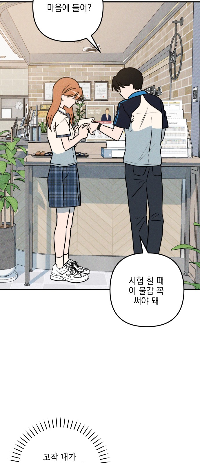 31 페이지