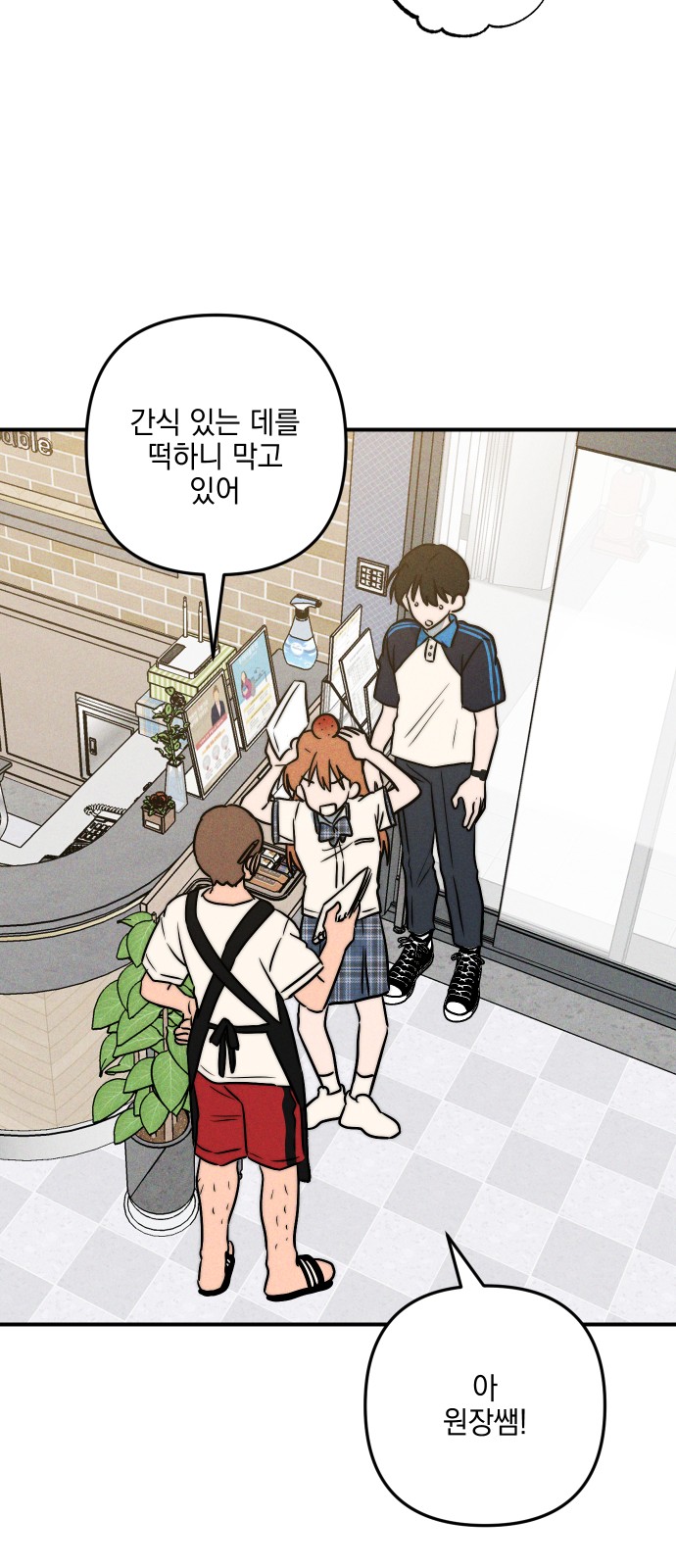 36 페이지