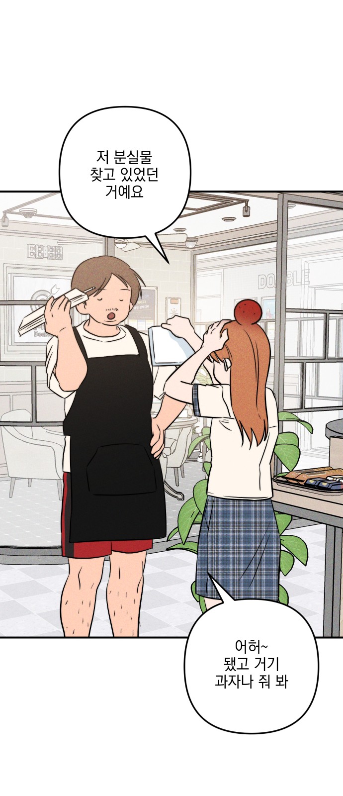 37 페이지