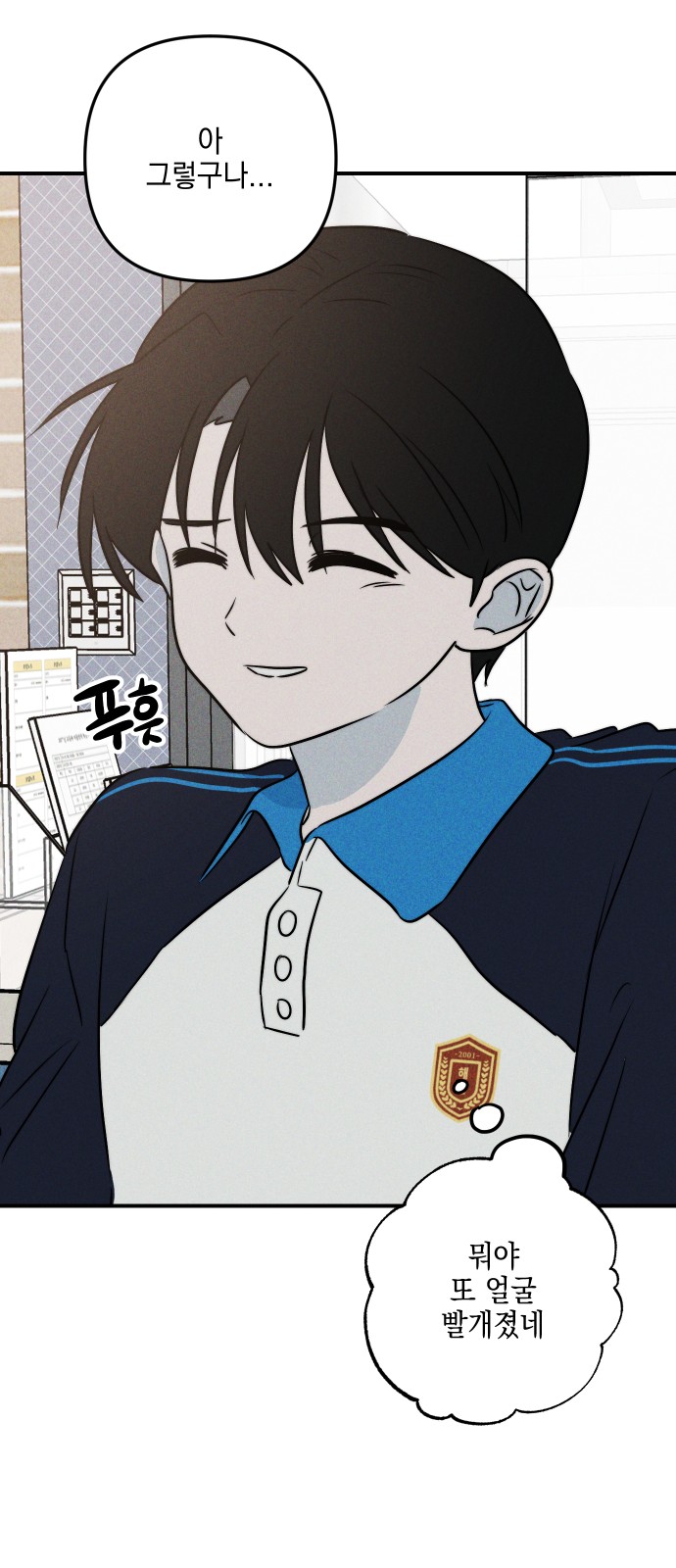 39 페이지