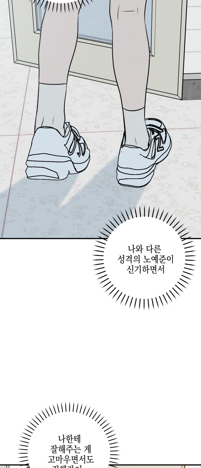 54 페이지