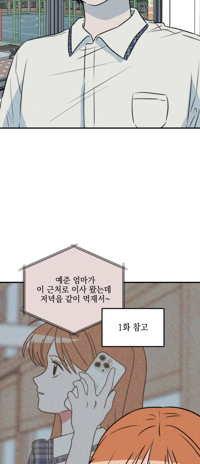67 페이지