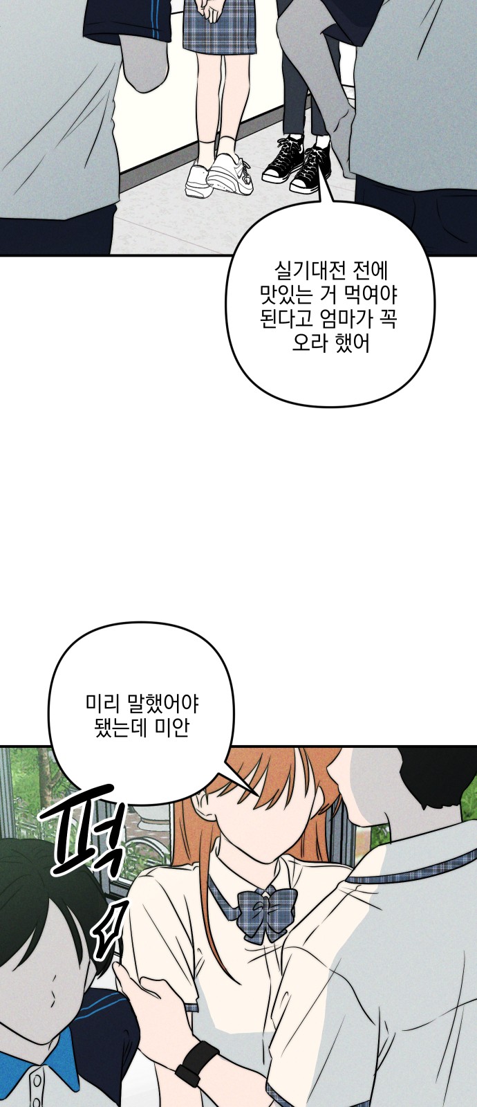 69 페이지