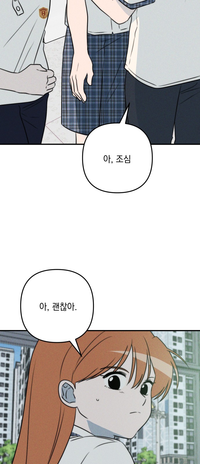70 페이지
