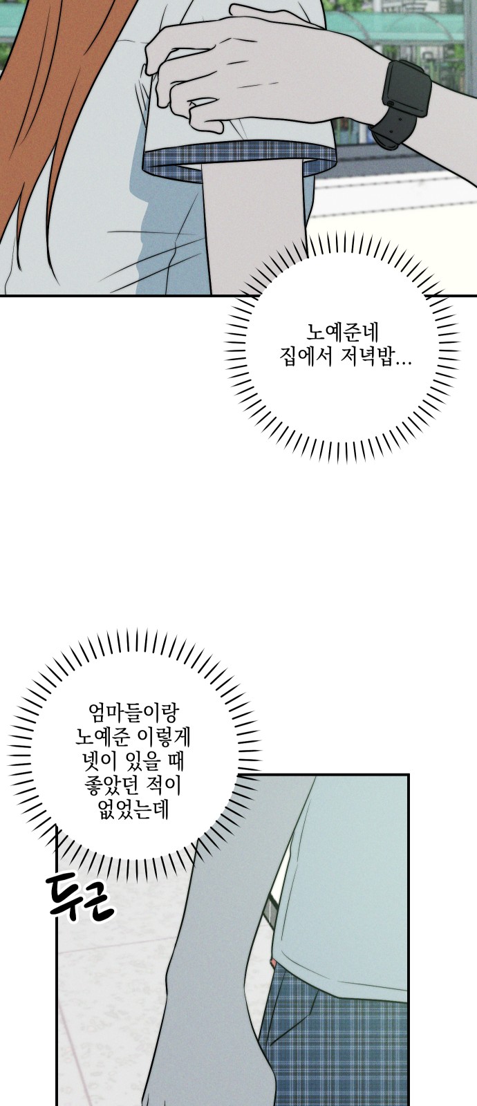 71 페이지