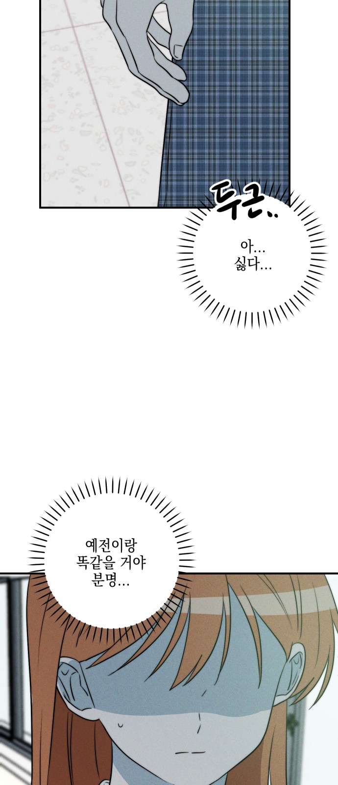 72 페이지