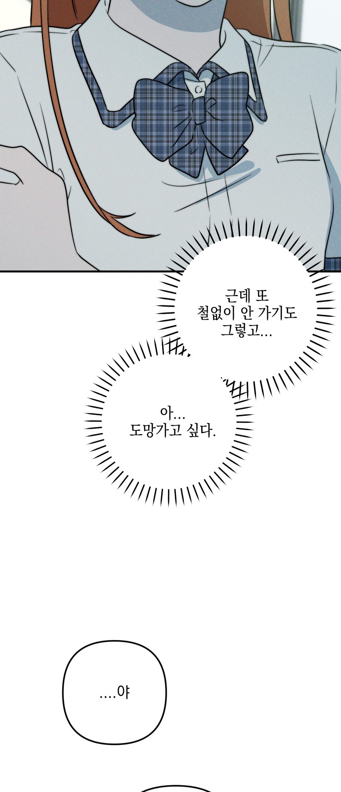 73 페이지