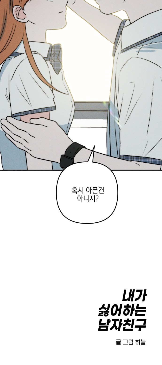 76 페이지