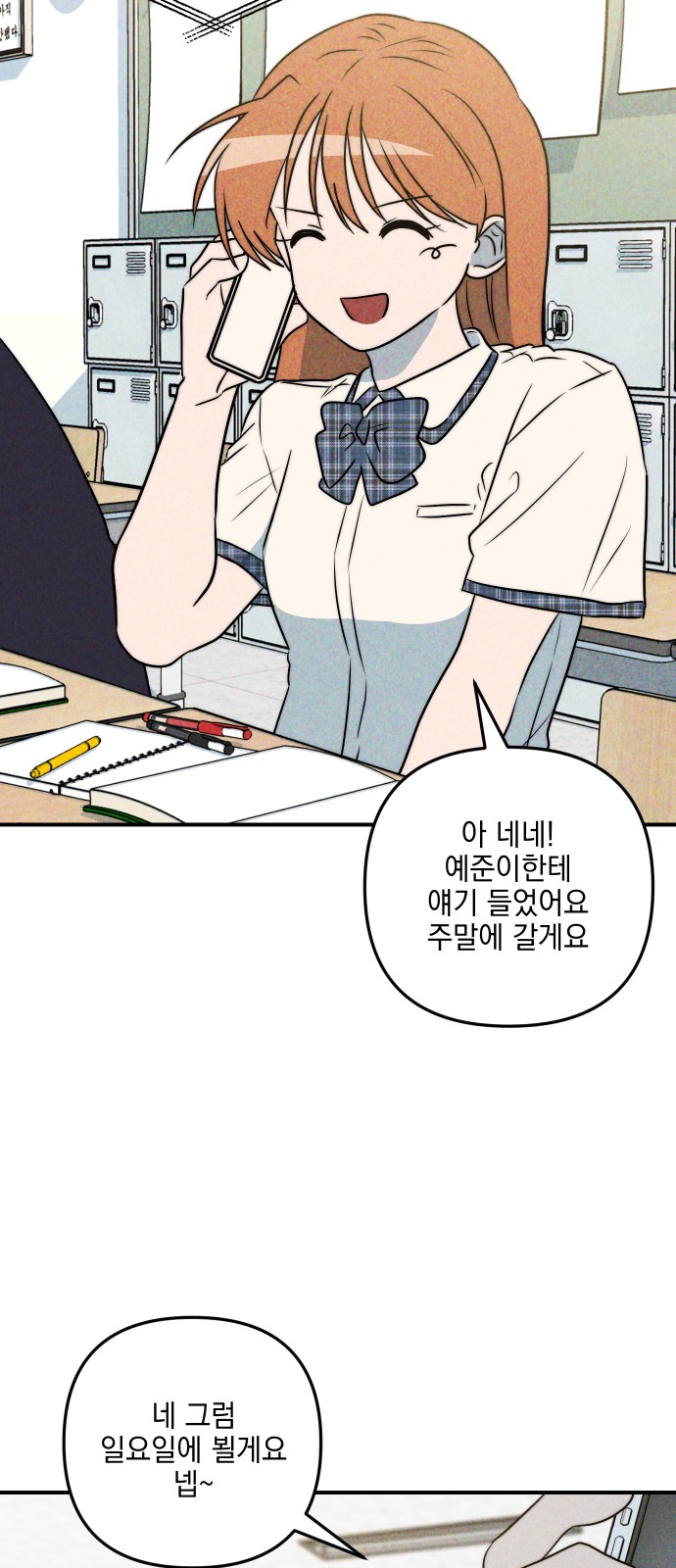 23 페이지