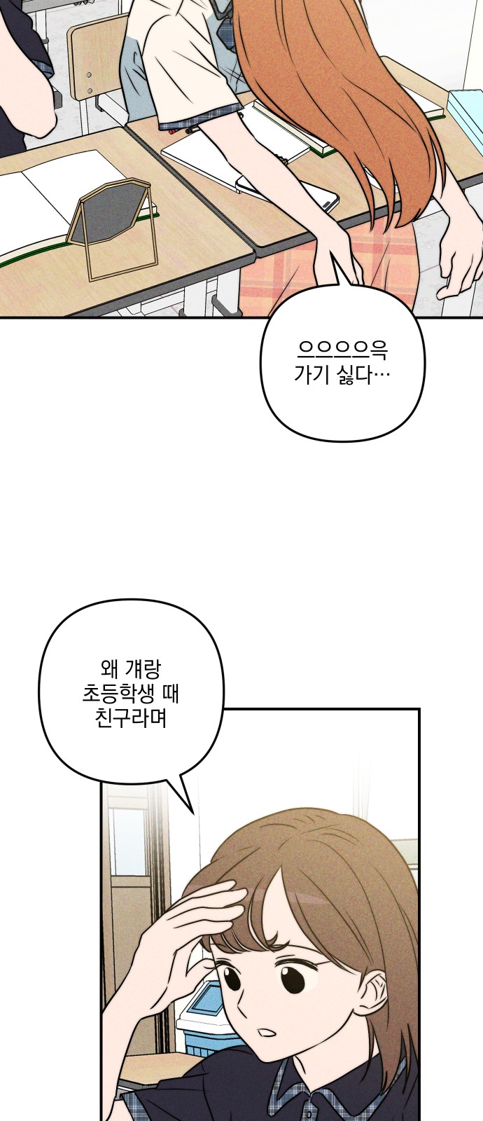 26 페이지
