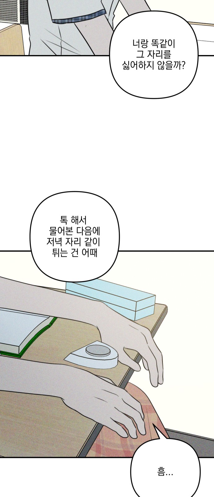 31 페이지