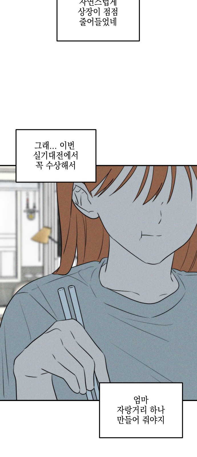 49 페이지