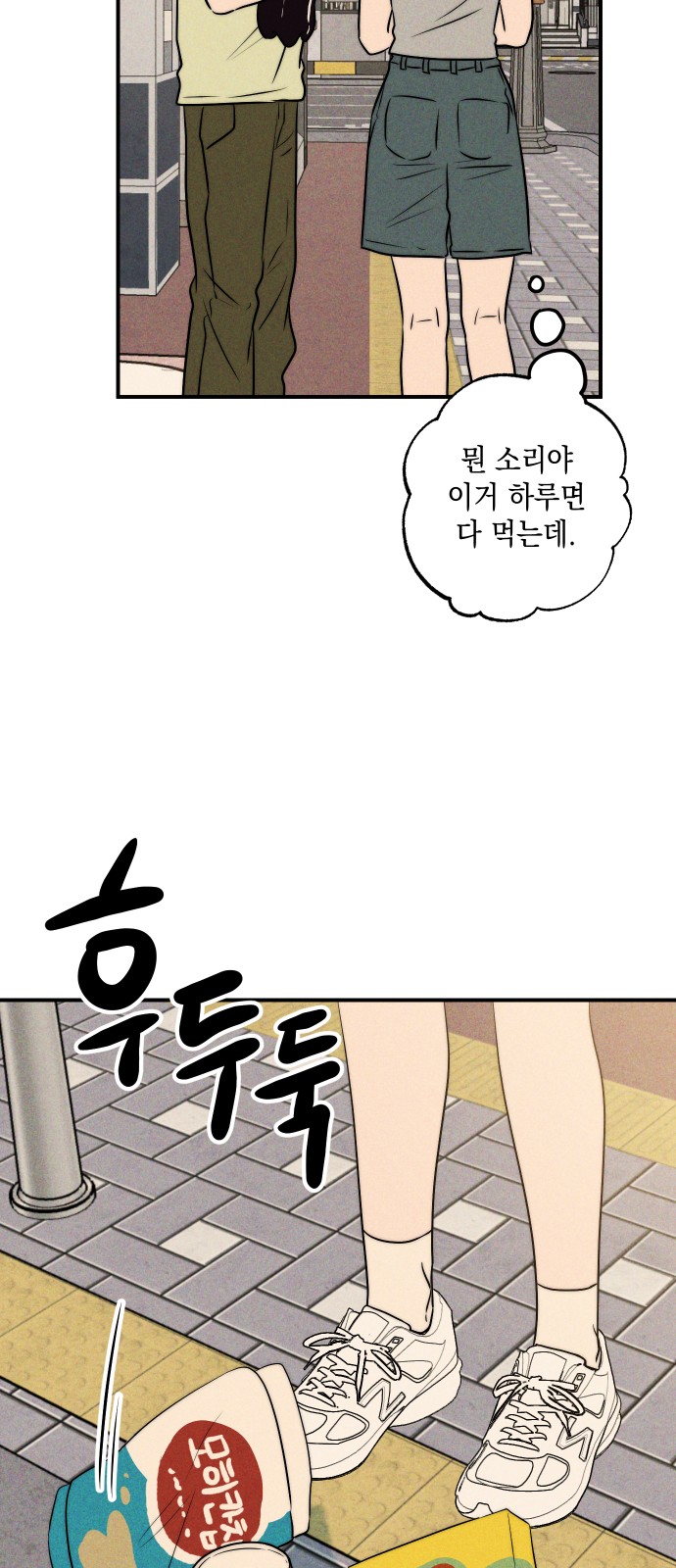 65 페이지
