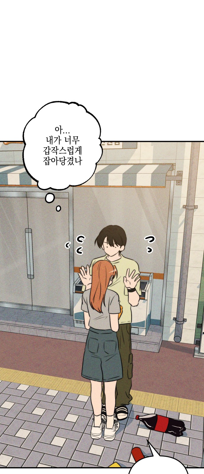 73 페이지