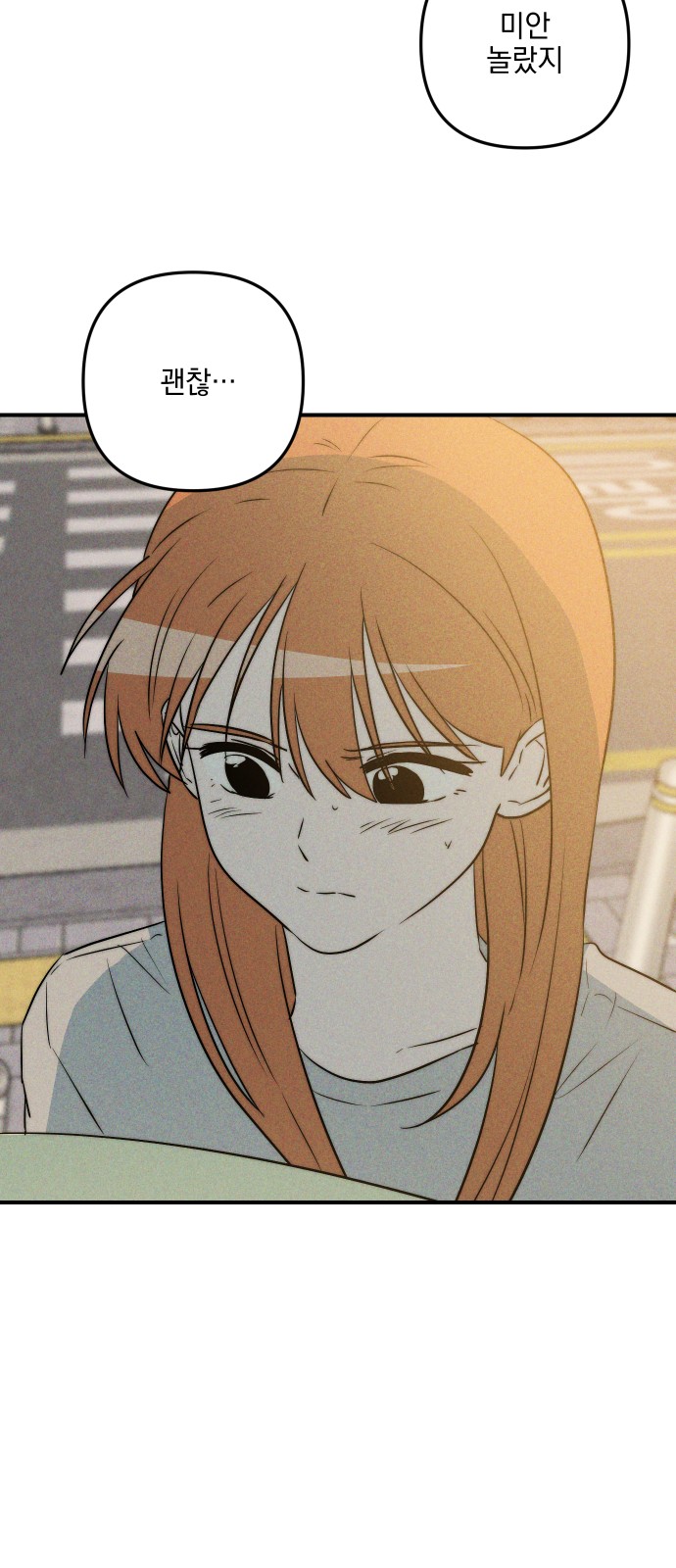 74 페이지