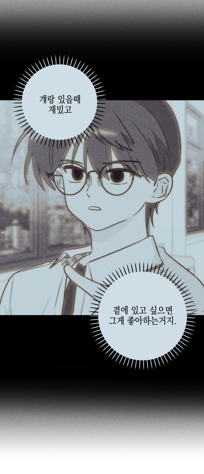 77 페이지
