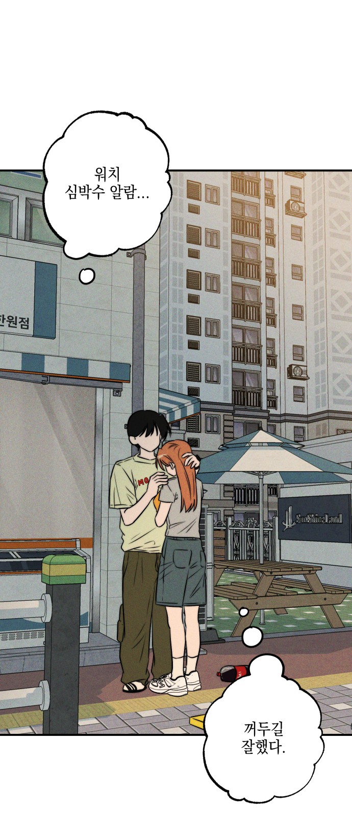79 페이지