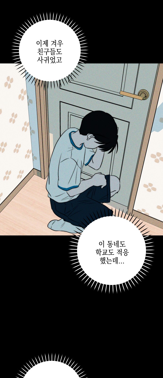 30 페이지