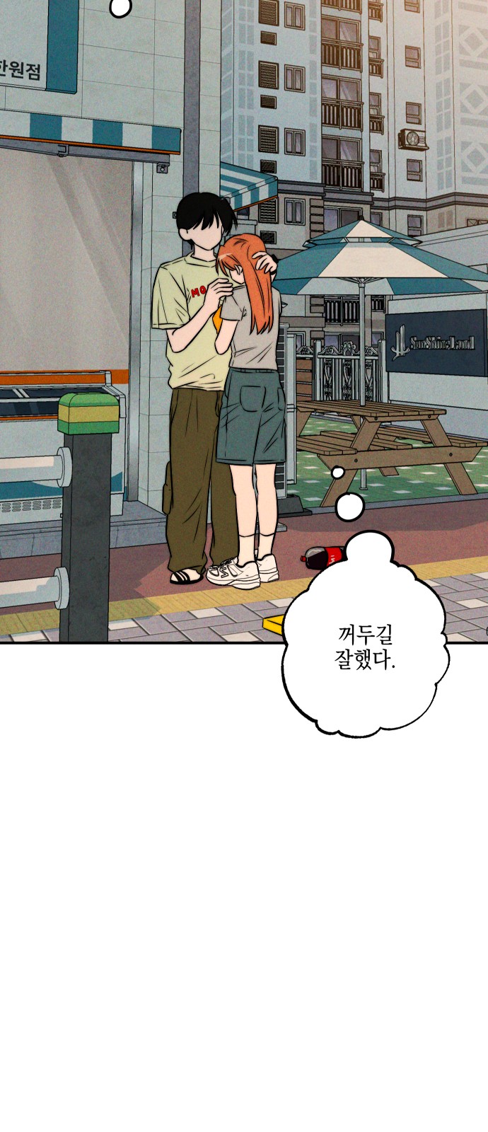 8 페이지