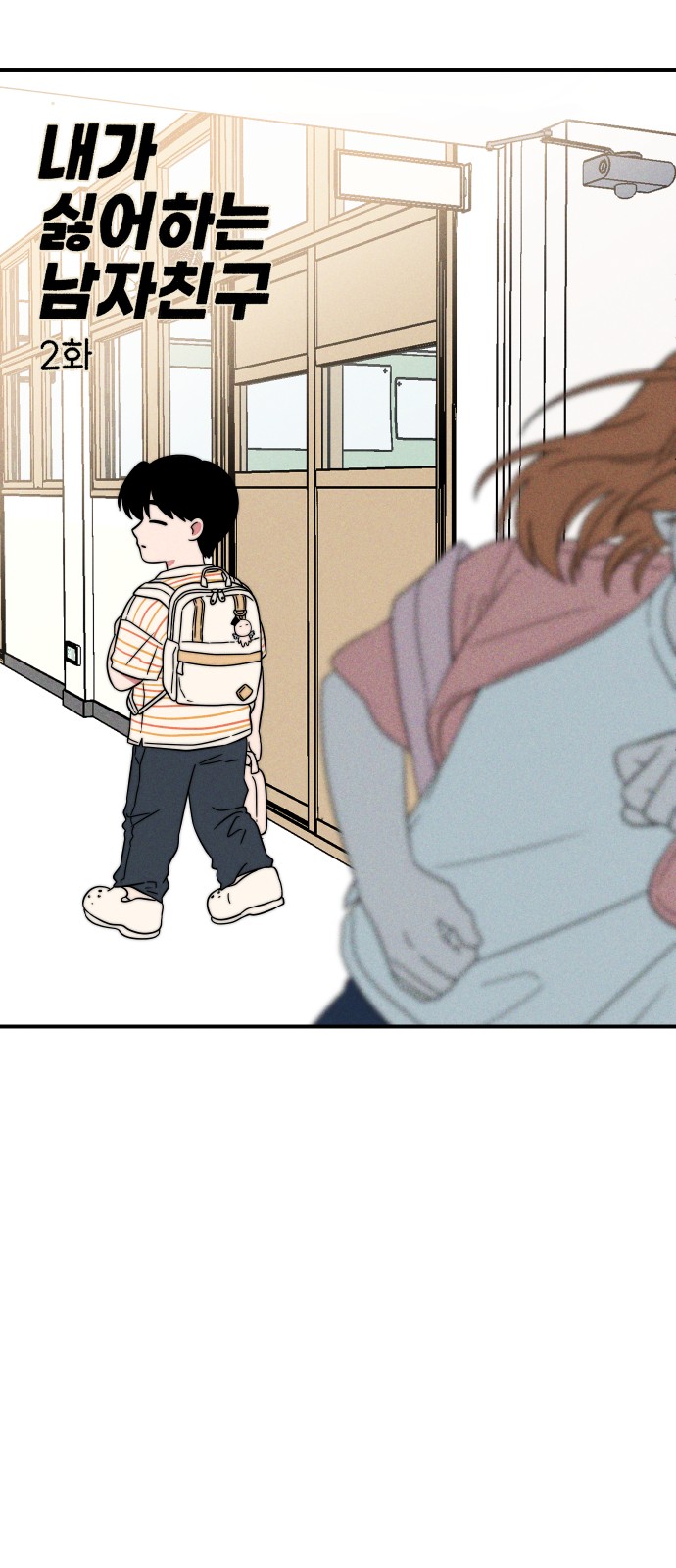 14 페이지