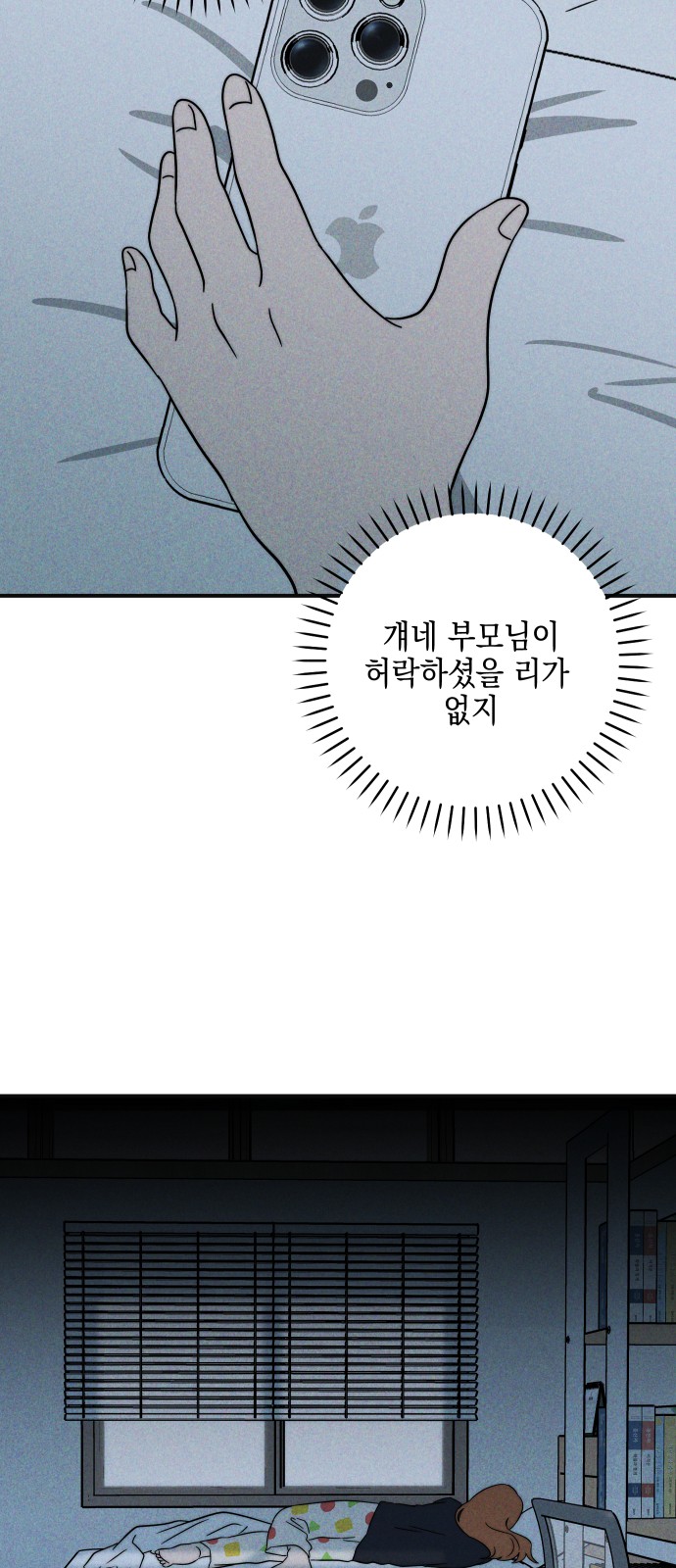 30 페이지