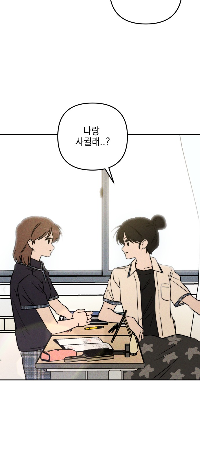 32 페이지