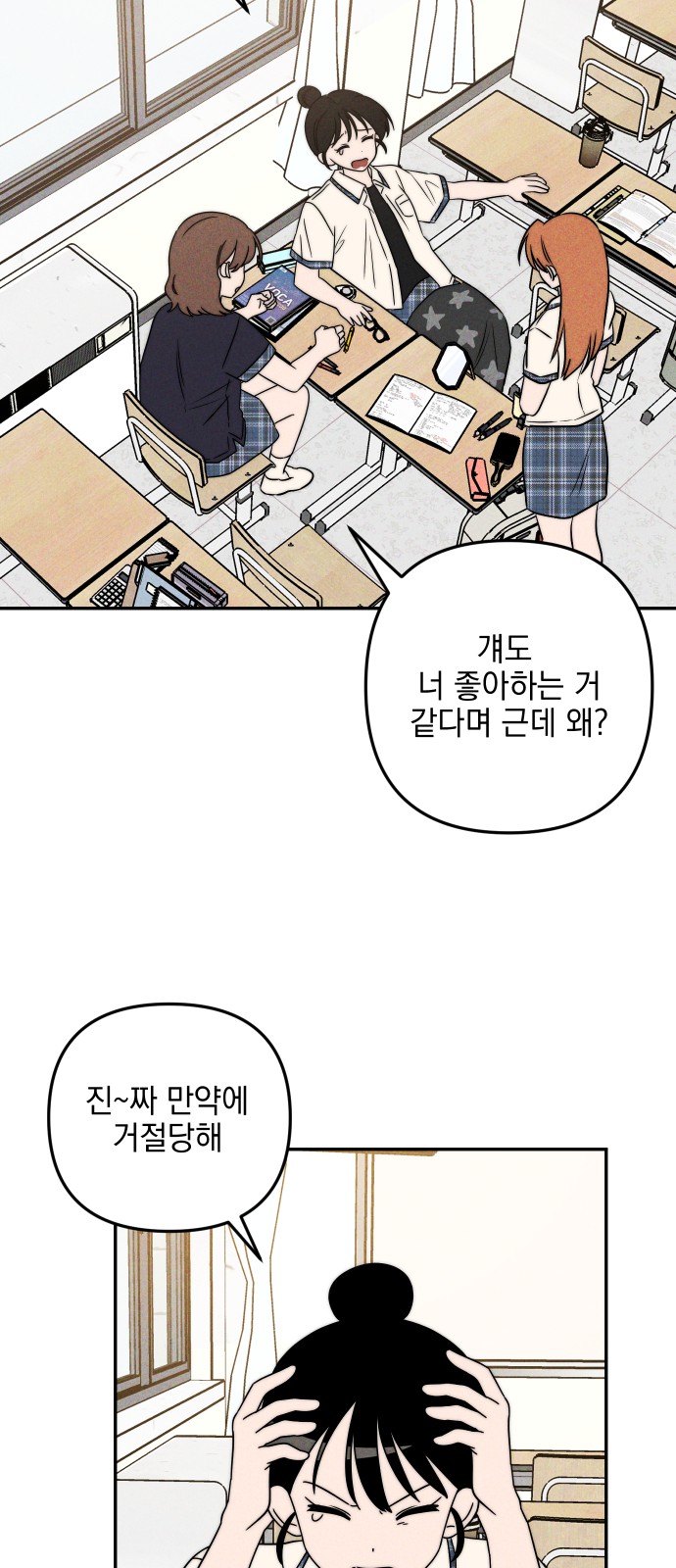 34 페이지