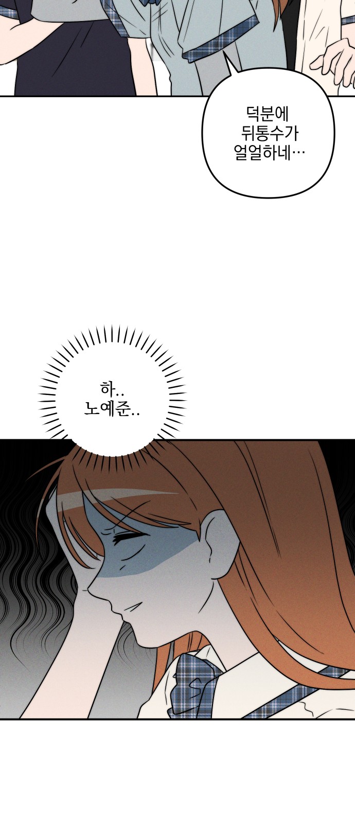 43 페이지
