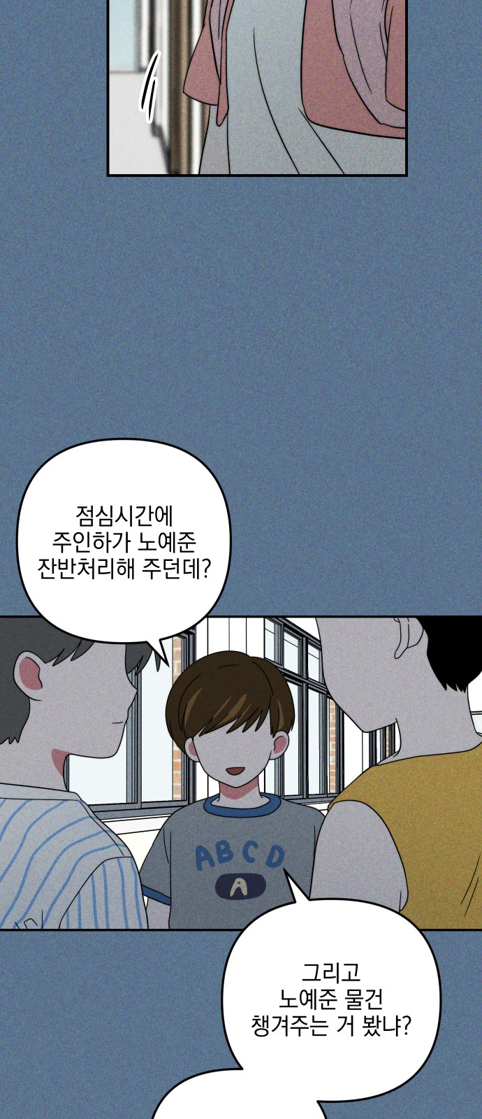 5 페이지