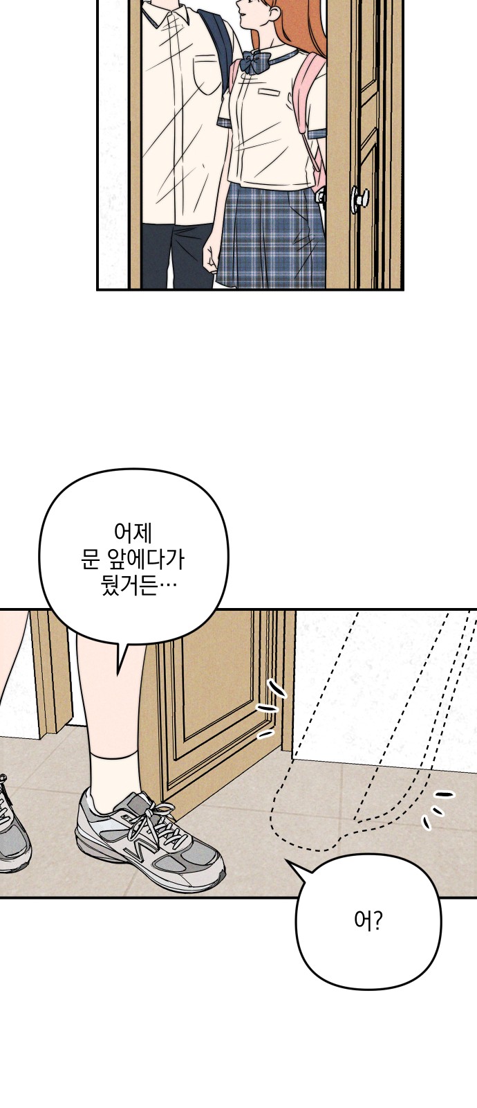 72 페이지