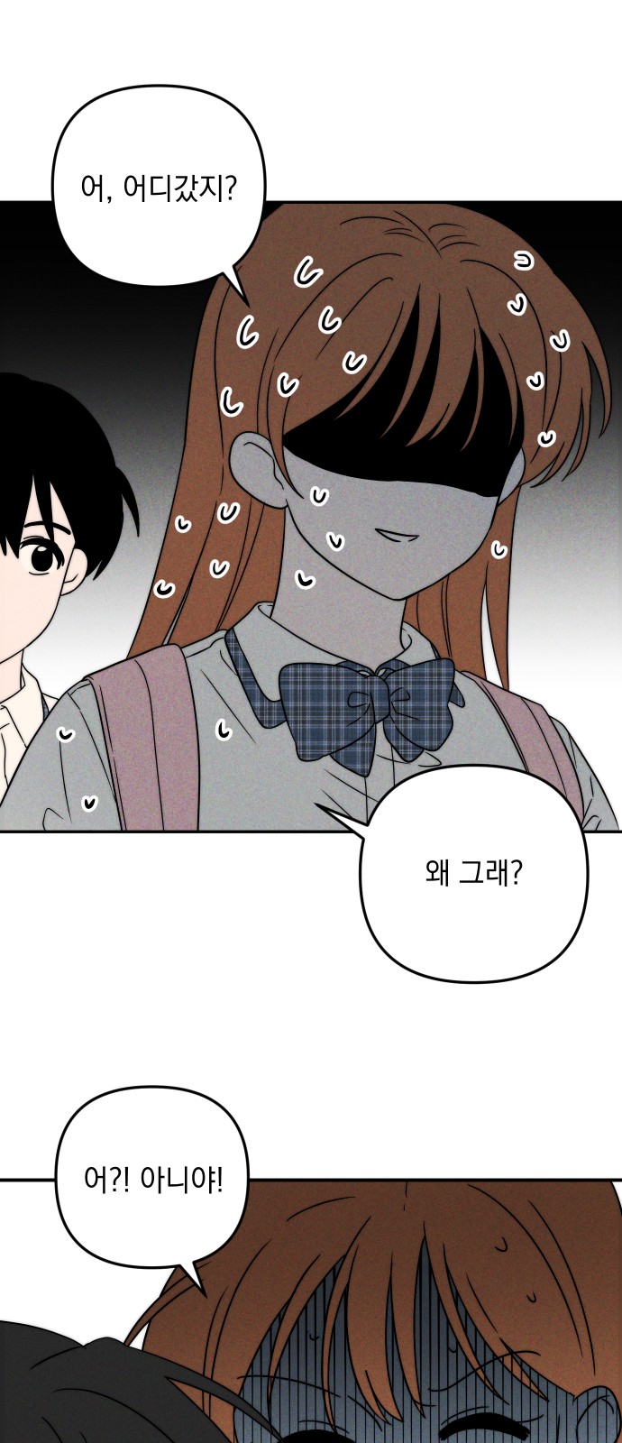 73 페이지