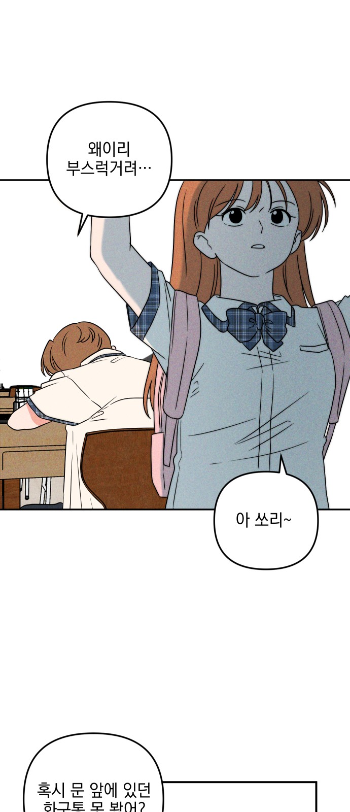 76 페이지