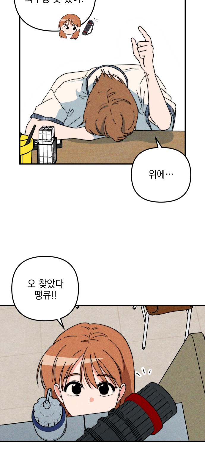 77 페이지