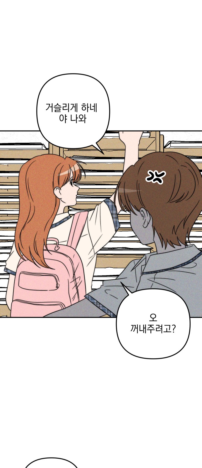 79 페이지