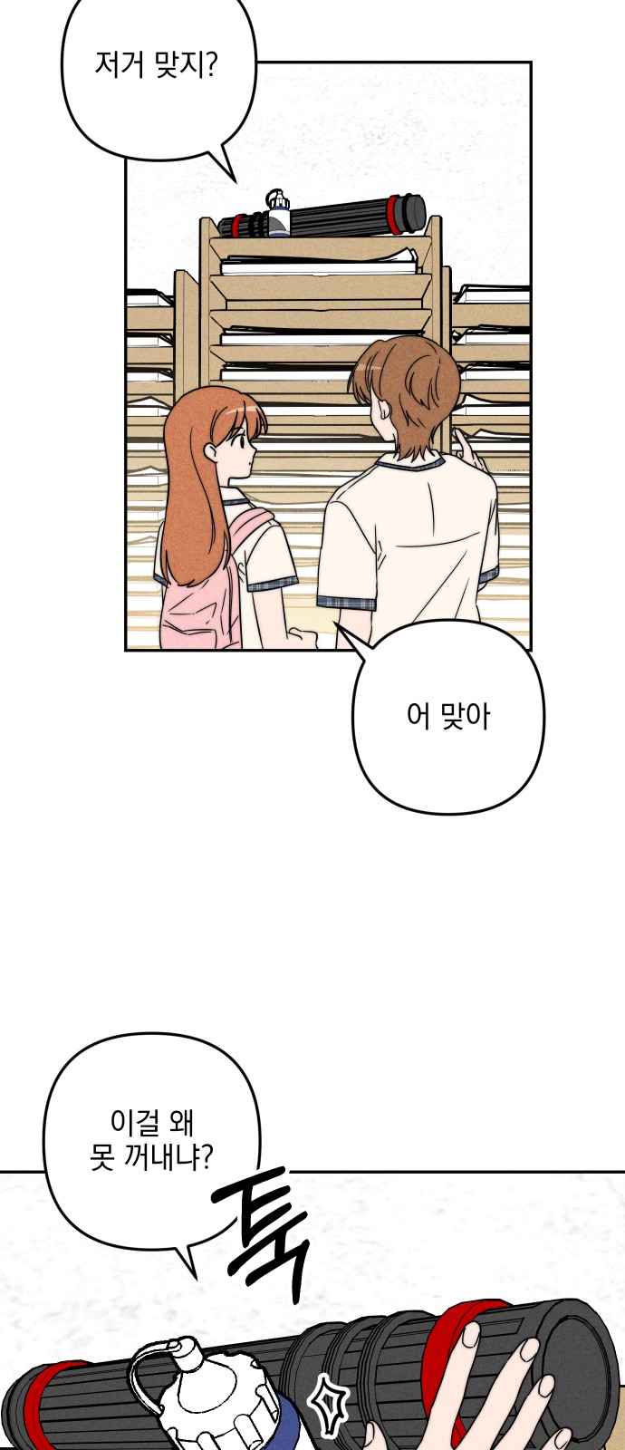 80 페이지