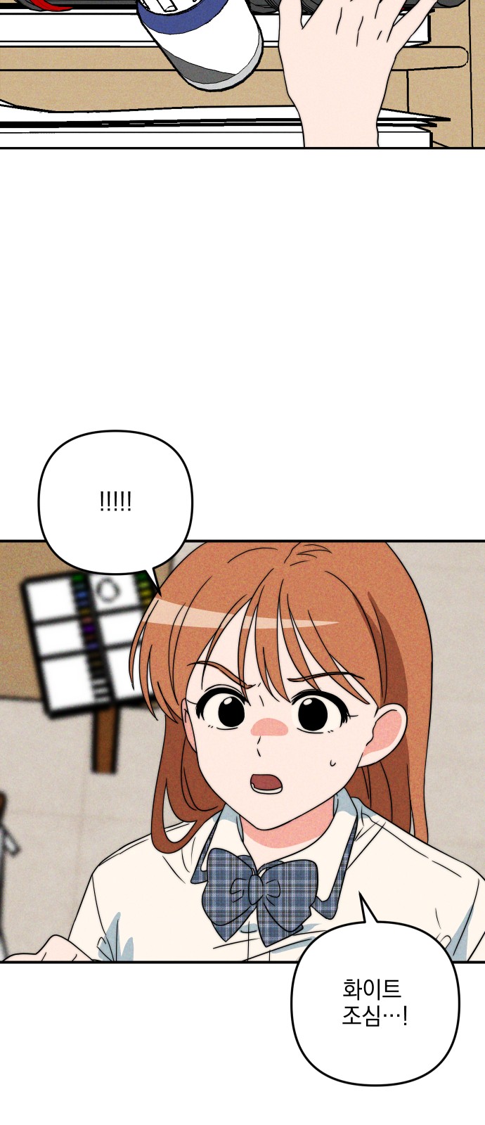81 페이지