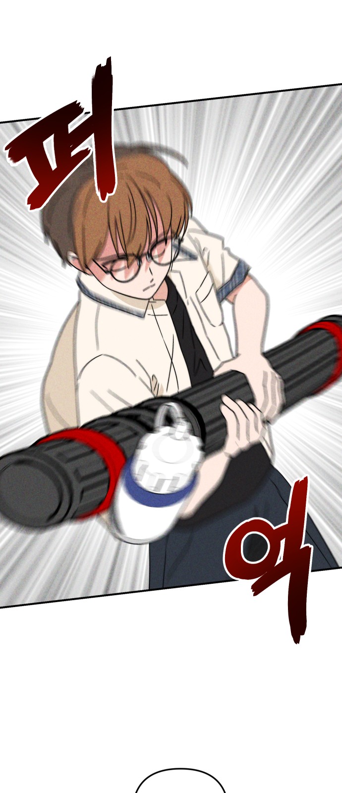84 페이지