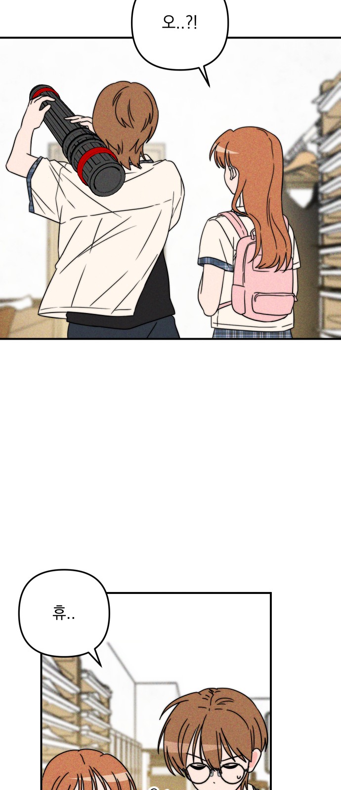 85 페이지