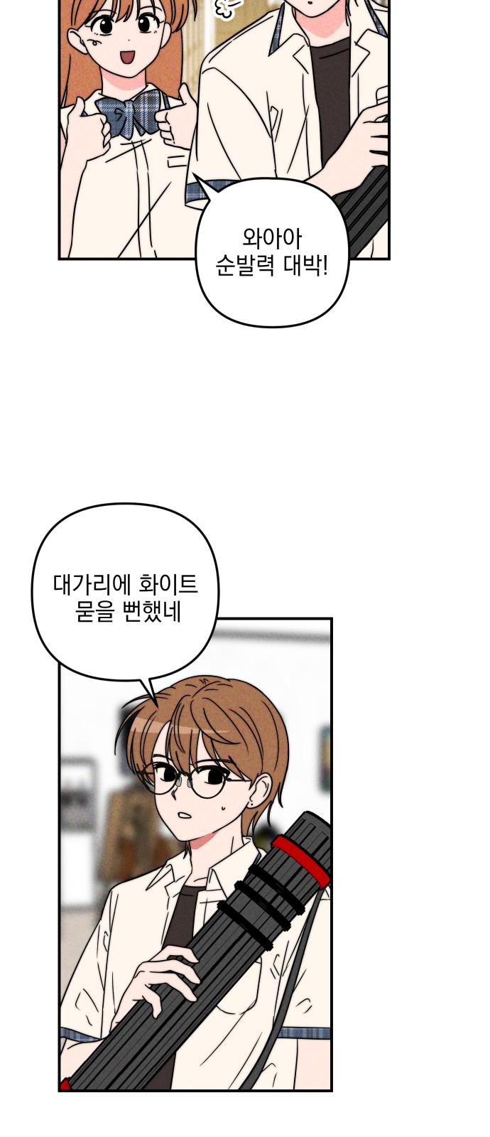 86 페이지