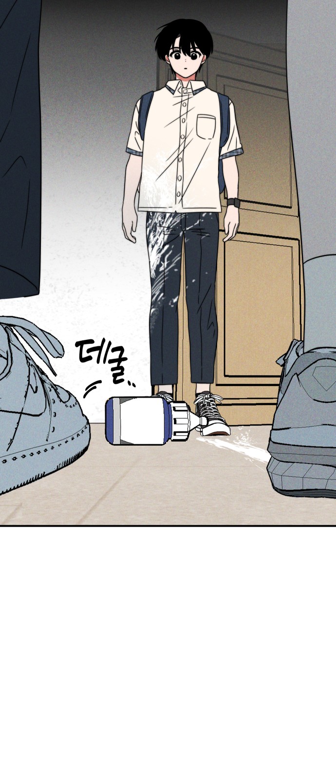 88 페이지