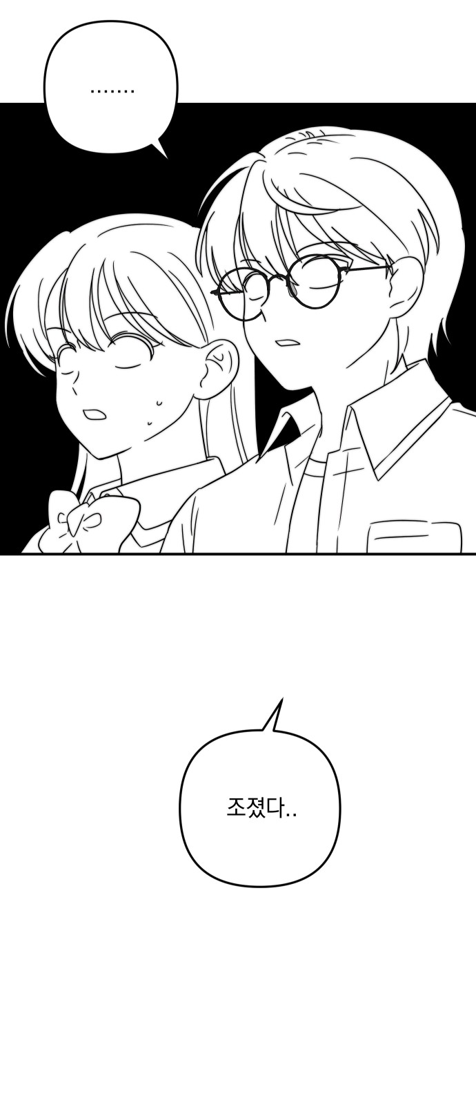 89 페이지