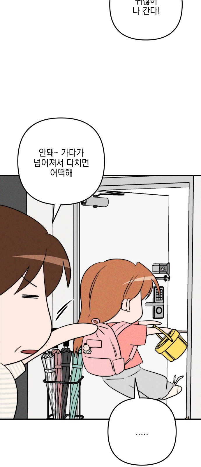 43 페이지